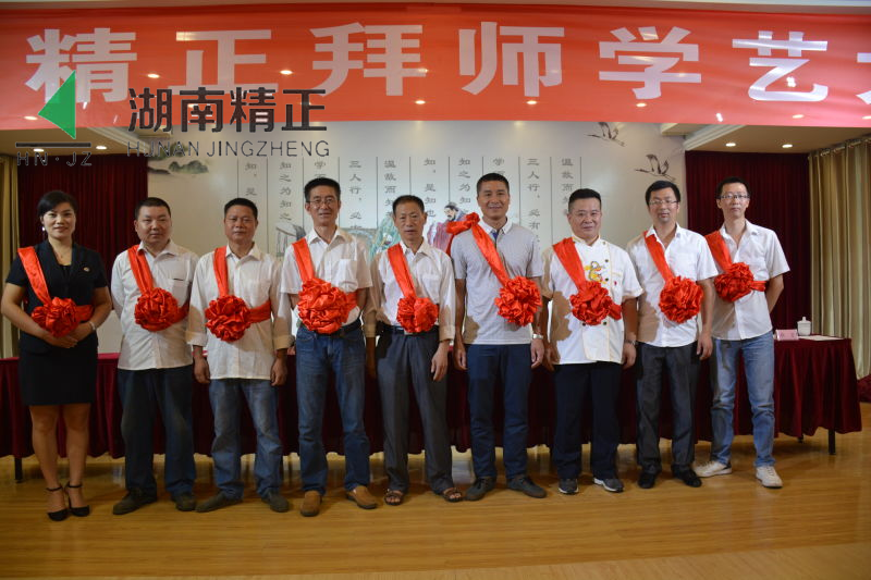 千亿体育集团（中国）股份有限公司官网举行拜师学艺大典活动