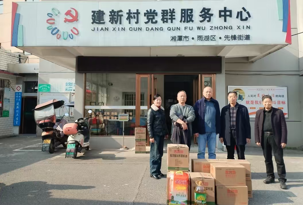 2025新春千亿体育集团（中国）股份有限公司官网慰问建新村五保户及空巢老人